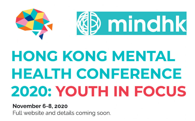 Hong Kong Mental Health Conference