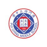 School we work with: PUI Ching Middle School