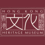 One of our clients Hong Kong Heritage Museum