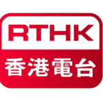 One of our clients RTHK